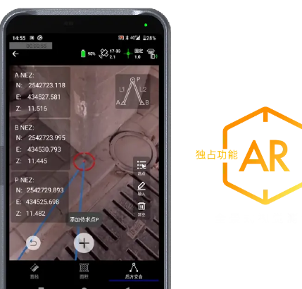 RTK Messung von GNSS-GIS-Daten Sammler Hi-Target IHAND55 GPS-Controller 4